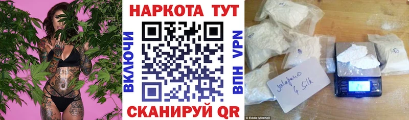 Хочу наркоту Монино APVP  Канабис  Меф  Гашиш 