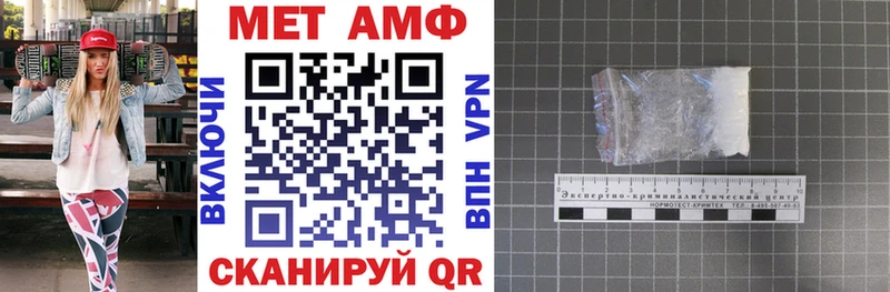 Амфетамин VHQ Монино