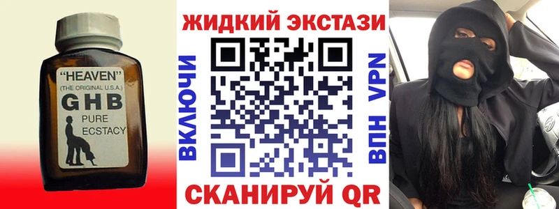 купить   Монино  БУТИРАТ Butirat 