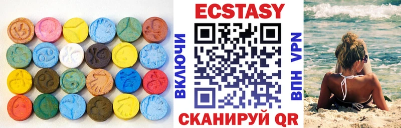 где купить наркоту  Монино  ЭКСТАЗИ 300 mg 