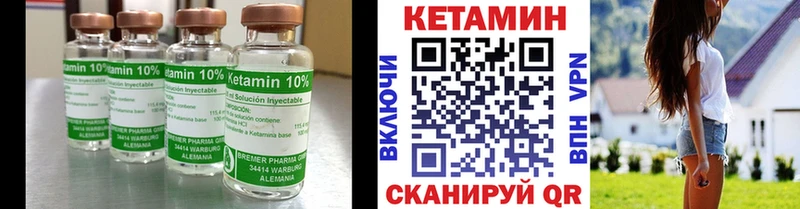 Кетамин ketamine  дарнет шоп  KRAKEN сайт  Монино 