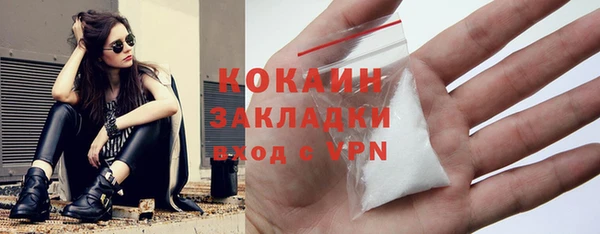 ALPHA-PVP Абинск