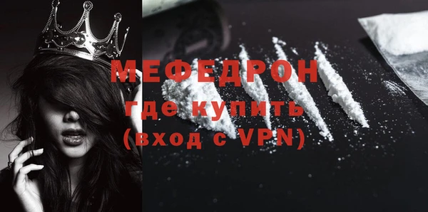 ALPHA-PVP Абинск