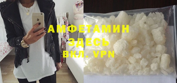 ALPHA-PVP Абинск