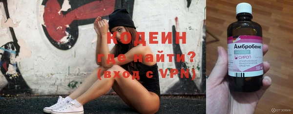 кокаин VHQ Абаза