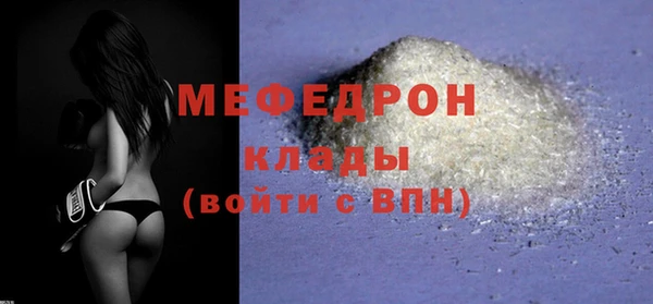ALPHA-PVP Абдулино