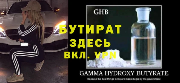 ALPHA-PVP Абинск