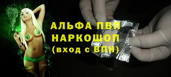 ALPHA-PVP Абинск