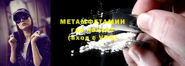ALPHA-PVP Абдулино