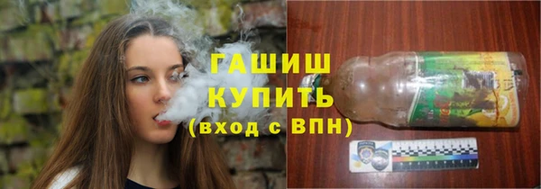 мяу мяу кристалл Алексеевка