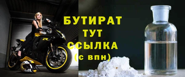 кокаин VHQ Абаза