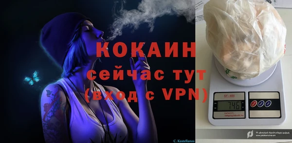 ALPHA-PVP Абинск