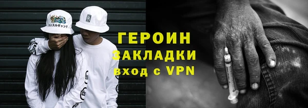 ALPHA-PVP Абинск