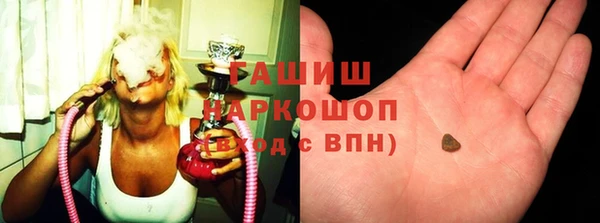 ALPHA-PVP Абинск