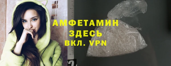 кокаин VHQ Абаза