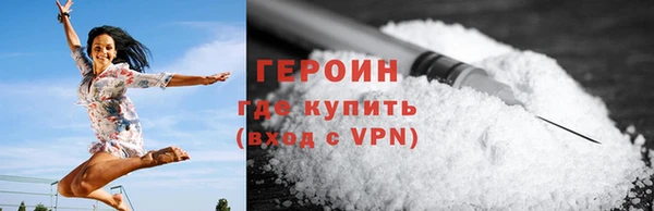 ALPHA-PVP Абдулино