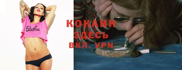 кокаин VHQ Абаза