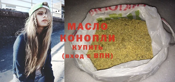 ALPHA-PVP Абинск