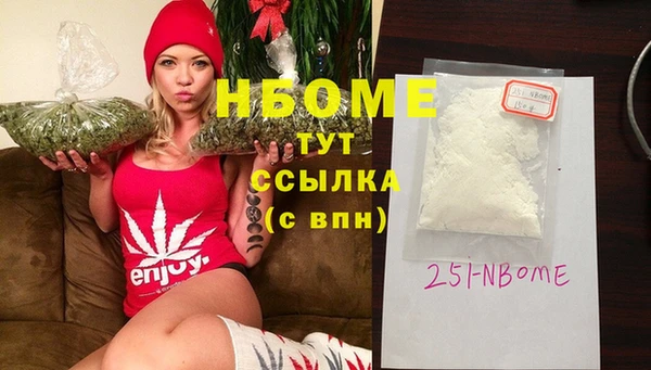 ALPHA-PVP Абинск