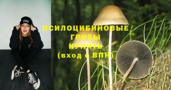 кокаин VHQ Абаза