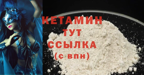 кокаин VHQ Абаза