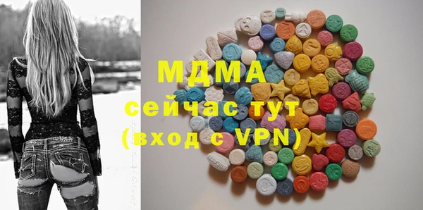 кокаин VHQ Абаза