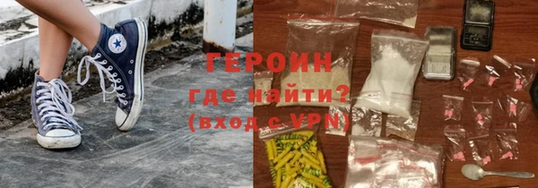 ALPHA-PVP Абдулино