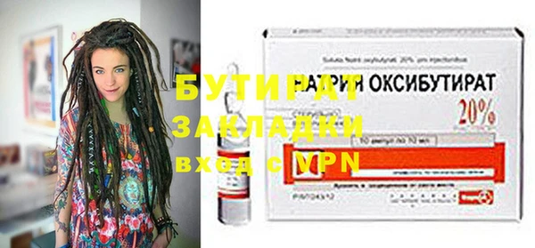 ALPHA-PVP Абинск