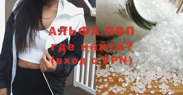 ALPHA-PVP Абдулино