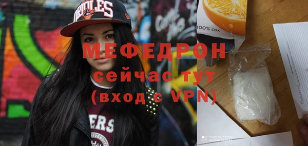 ALPHA-PVP Абдулино