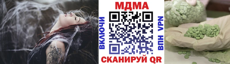 где продают   Монино  MDMA кристаллы 