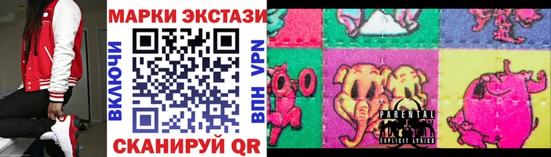 Марки NBOMe 1500мкг  Монино 