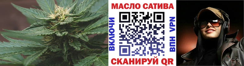 Дистиллят ТГК THC oil  Монино 