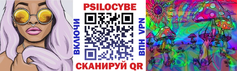 Псилоцибиновые грибы мухоморы  Монино 
